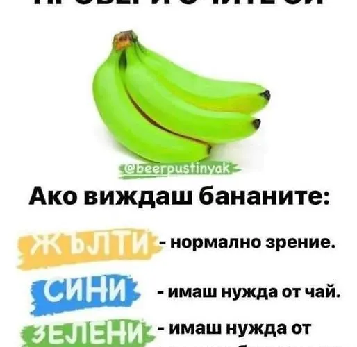 дъбрава *